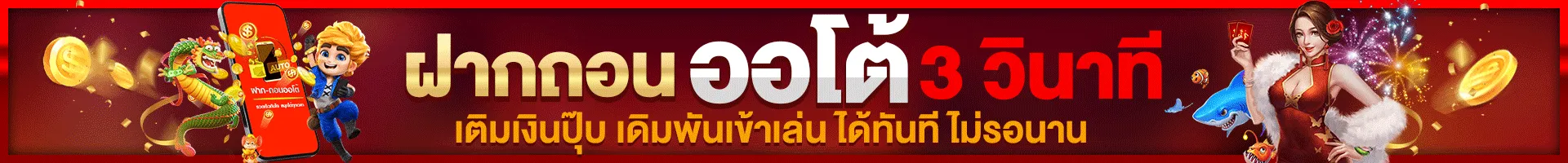 สมัครสมาชิก jacky slot แบบรวดเร็ว